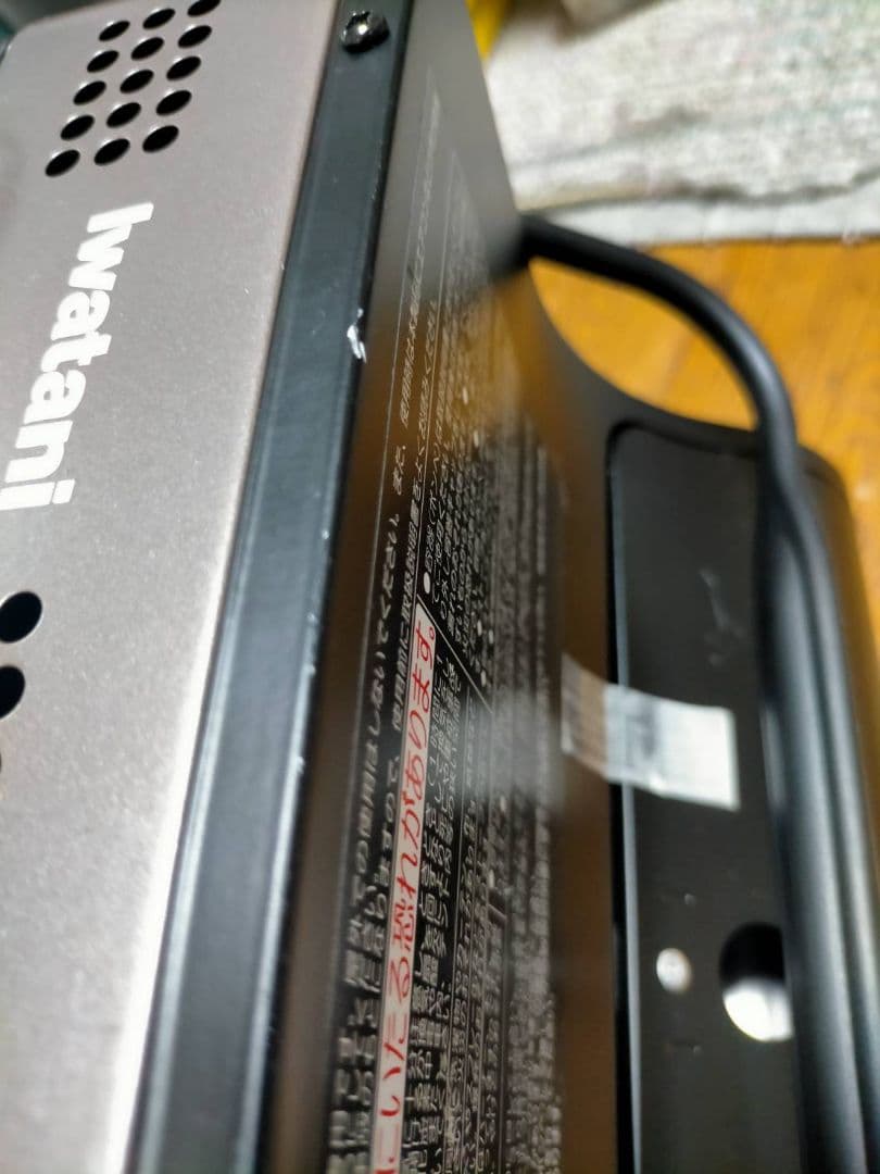 イワタニガスストーブ