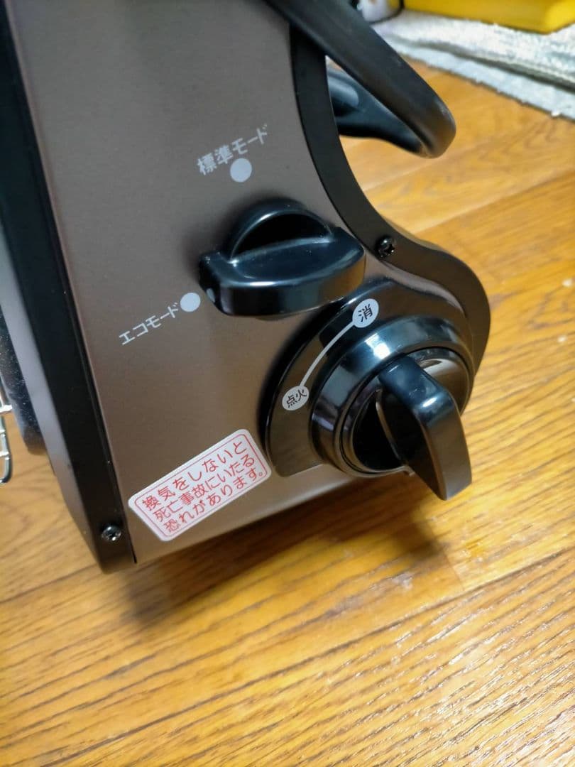 イワタニガスストーブ