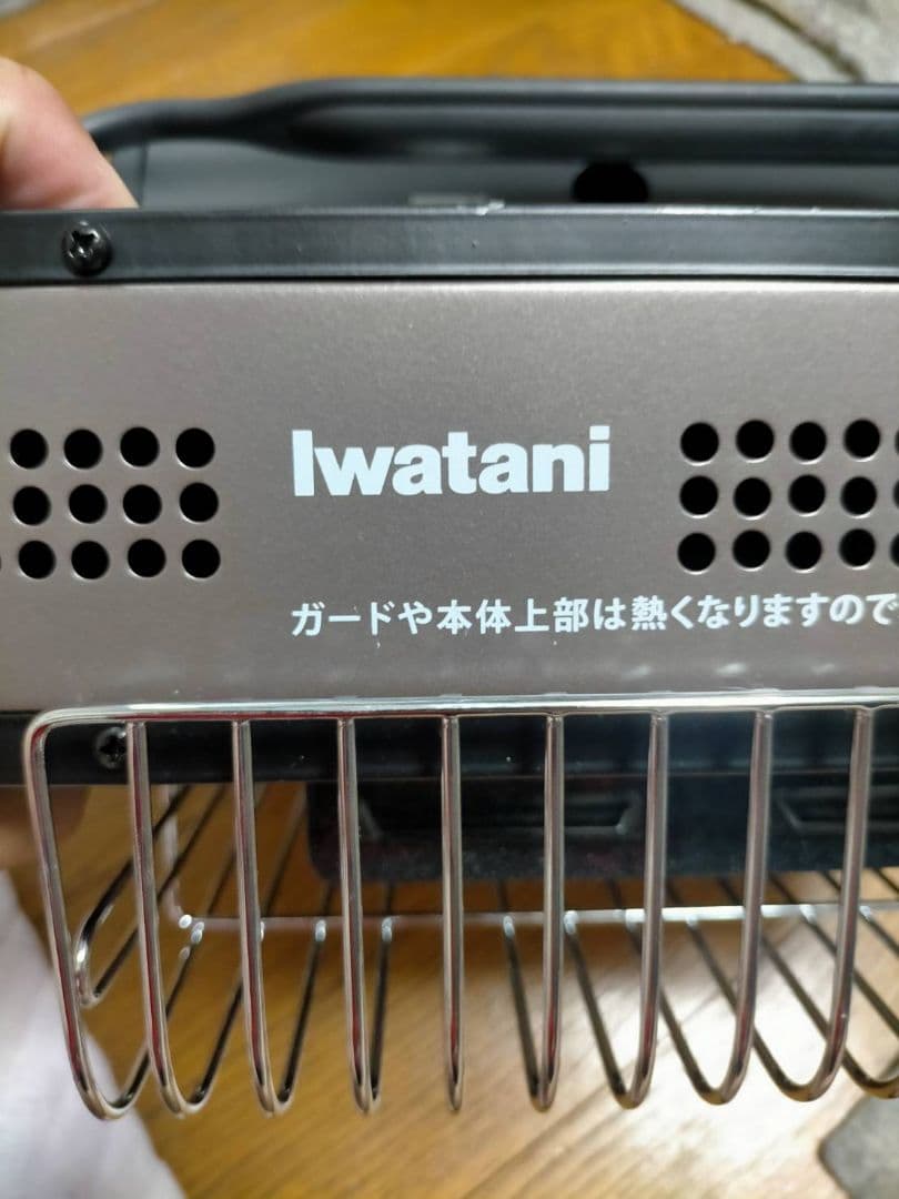イワタニガスストーブ