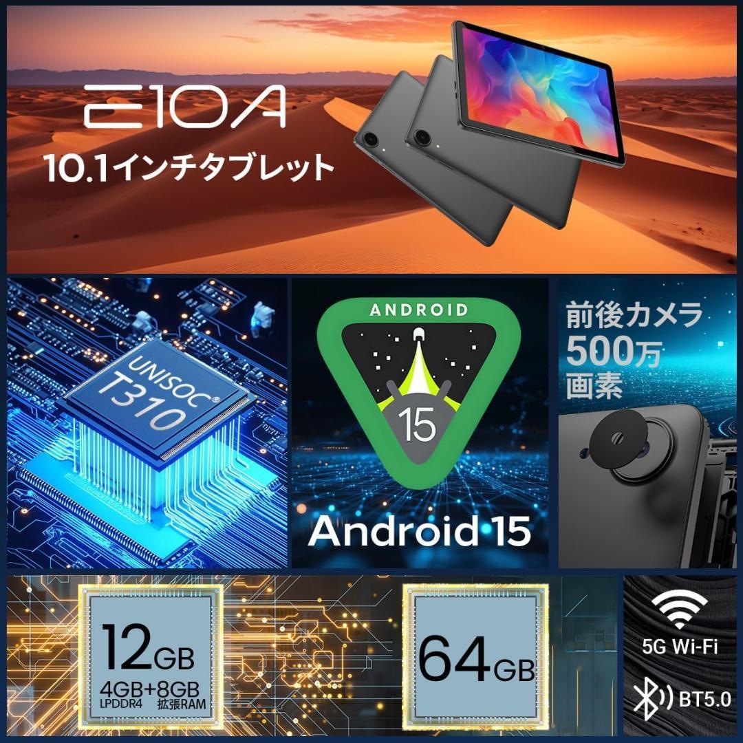 【M3121-124-95】タブレット　Android15　10インチ　本体