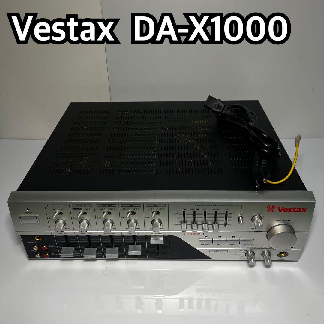 E31 Vestax ベスタクス DA-X1000 DJアンプ