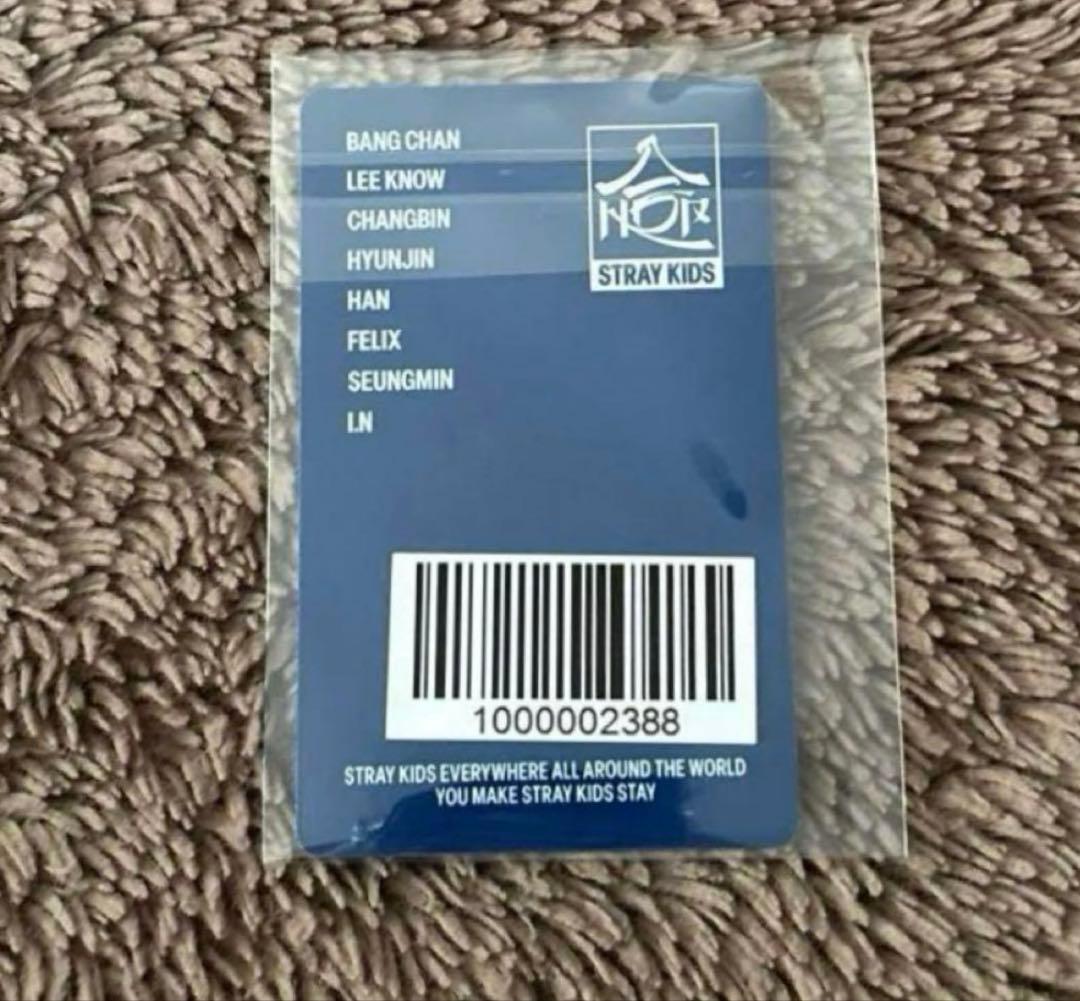 【未開封】Stray Kids スキズ　HOP JYP nemo 店舗特典　ハン