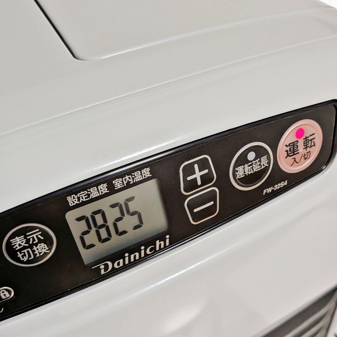 Dainichi ダイニチ 石油ファンヒーター FW-32S4 2023年製