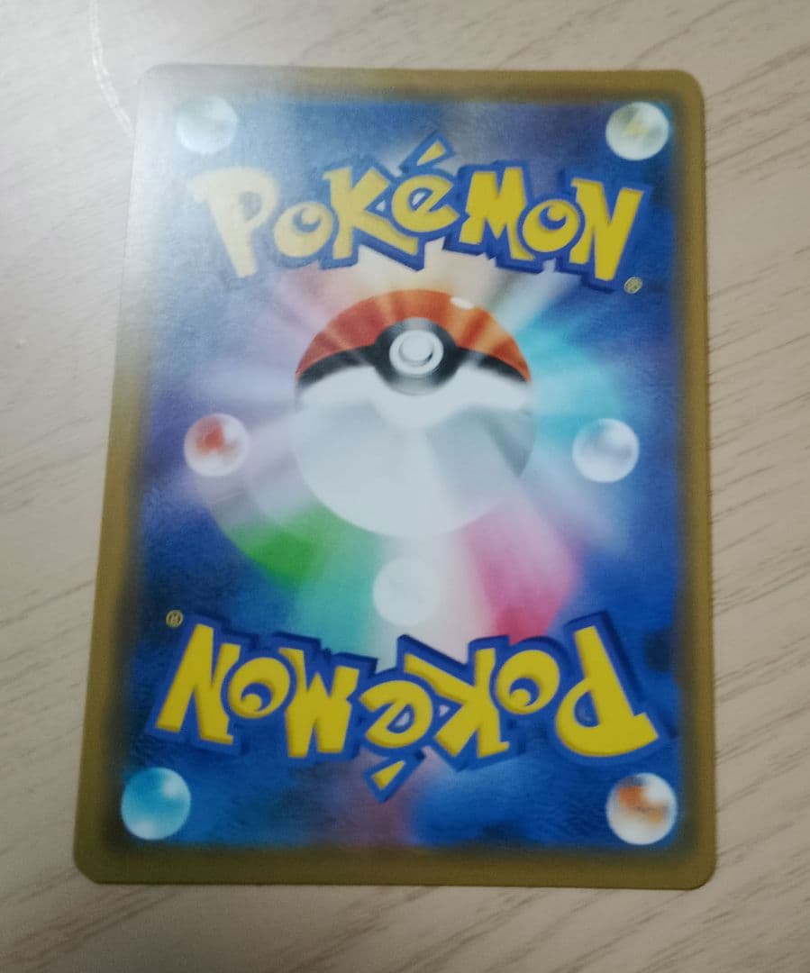 ポケモンカード　TAG TEAM と その他Vmax