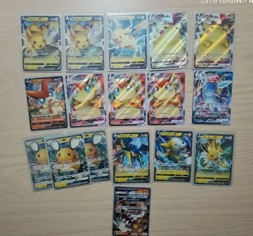 ポケモンカード　TAG TEAM と その他Vmax