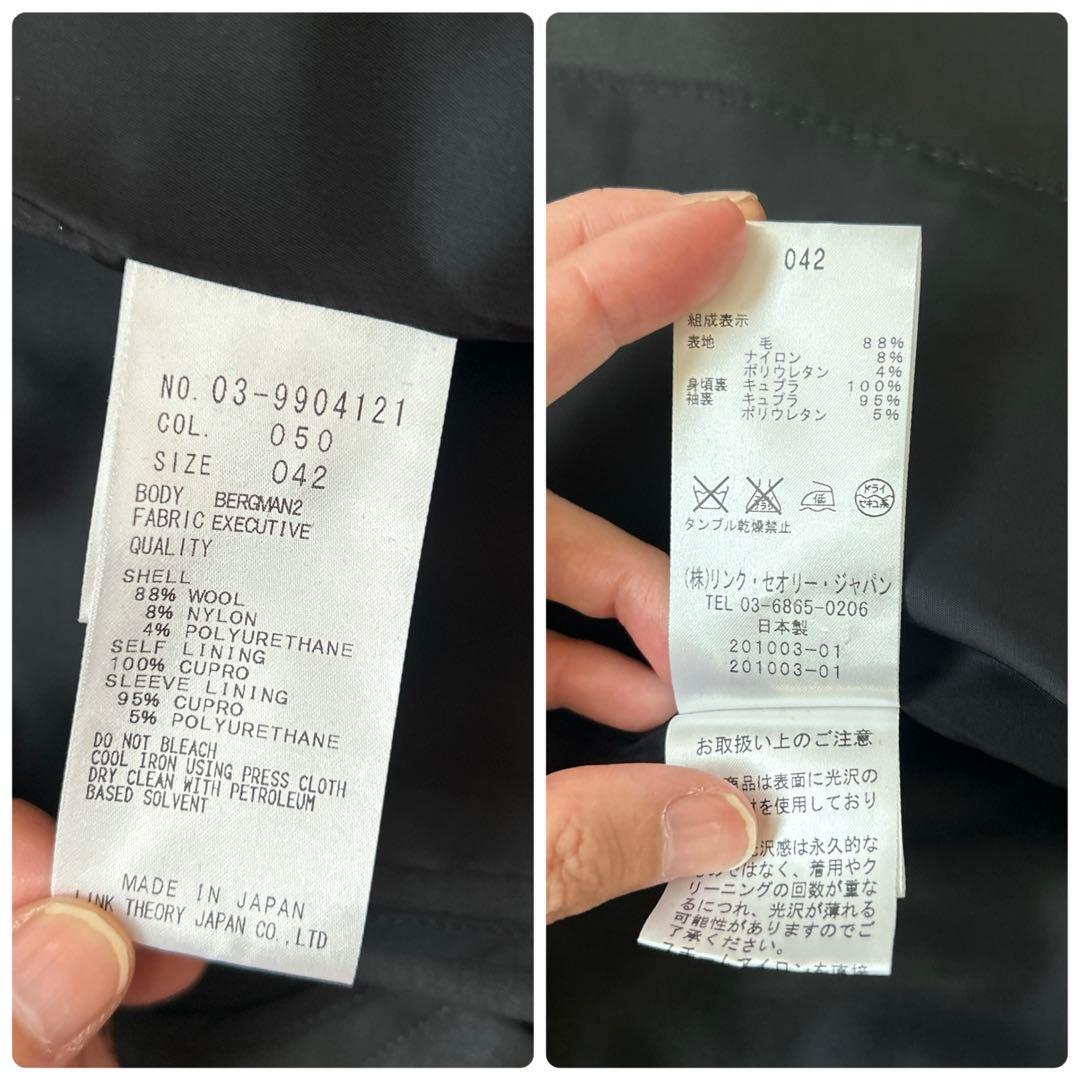 大きいサイズ◇セオリーリュクス　エグゼクティブ　テーラード　テーパードパンツ