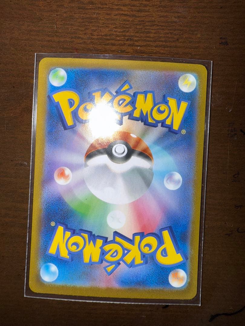 リーリエの決心 SR