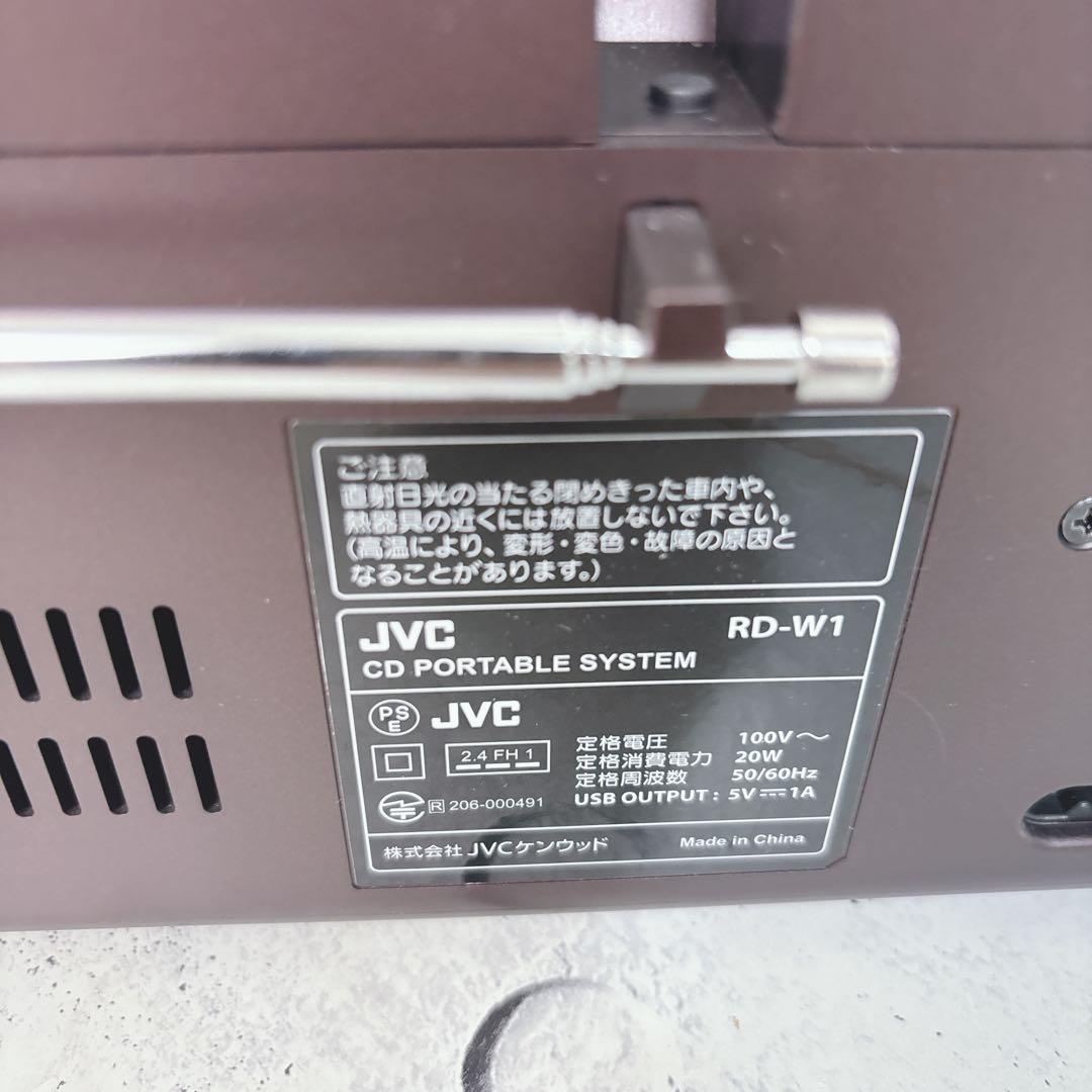 【美品】JVC ケンウッド RD-W1 CDコンポ Bluetooth