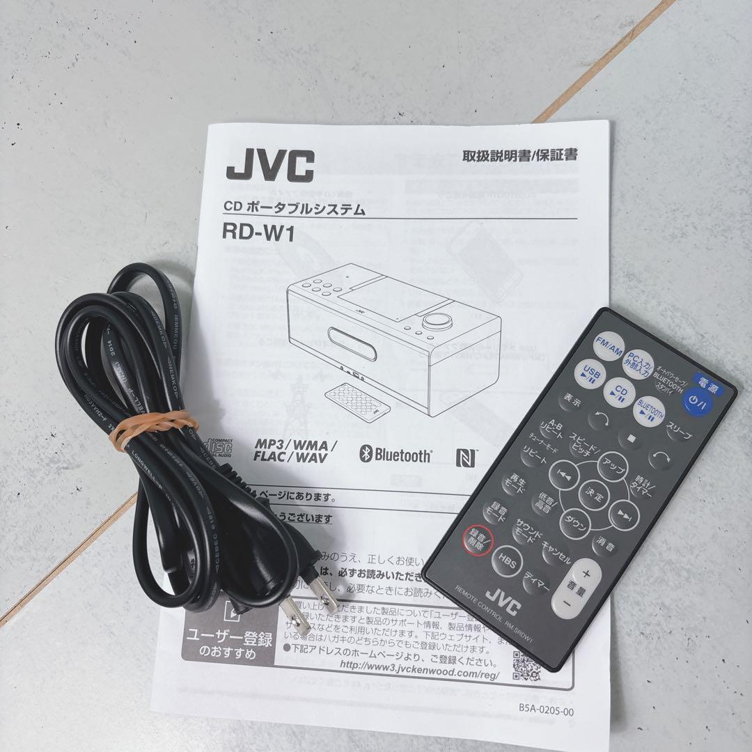 【美品】JVC ケンウッド RD-W1 CDコンポ Bluetooth