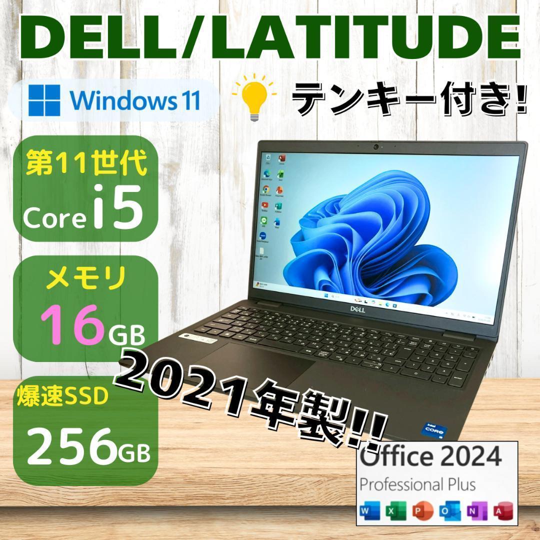 ★2021年製★ Office2024 テンキー 第11世代 DELL 449