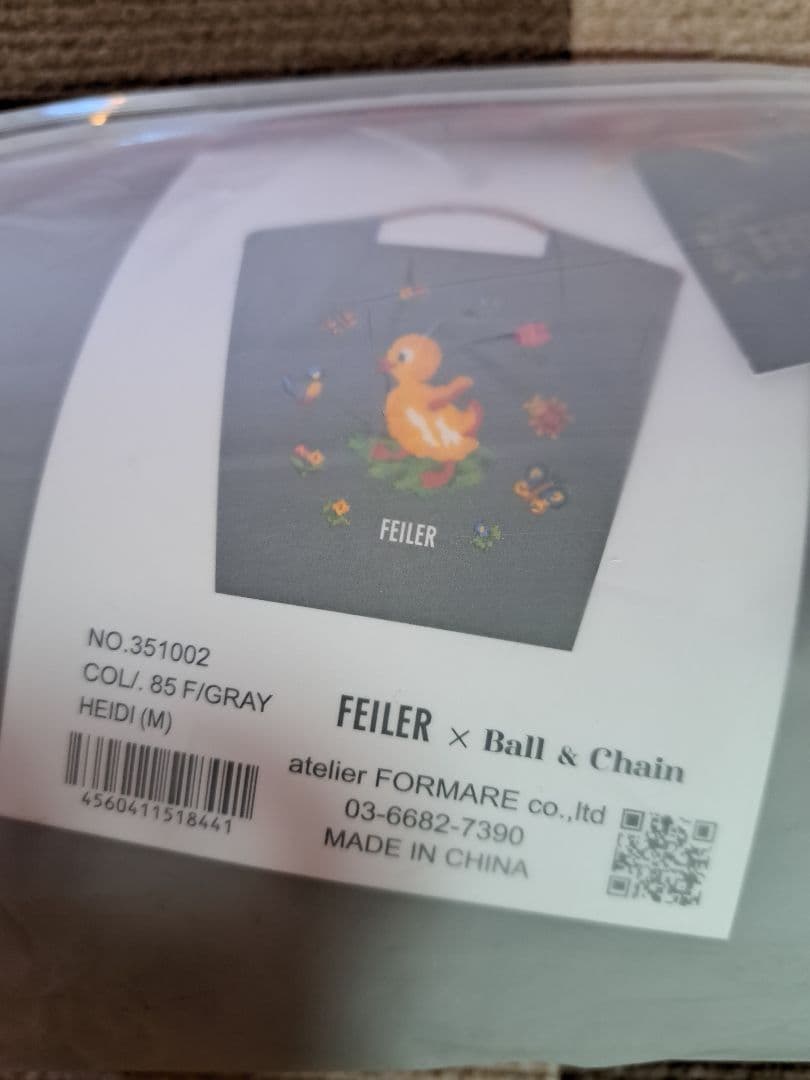 【未開封】フェイラー ボールアンドチェーン ハイジ バッグ M グレー