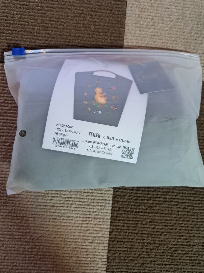 【未開封】フェイラー ボールアンドチェーン ハイジ バッグ M グレー