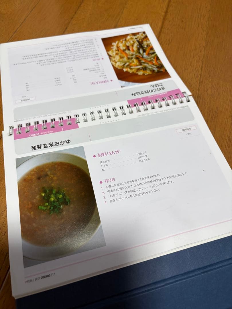 《本体のみ》中古CUCKOO 圧力名人DX CRP-CH10 10合炊 内釜無し