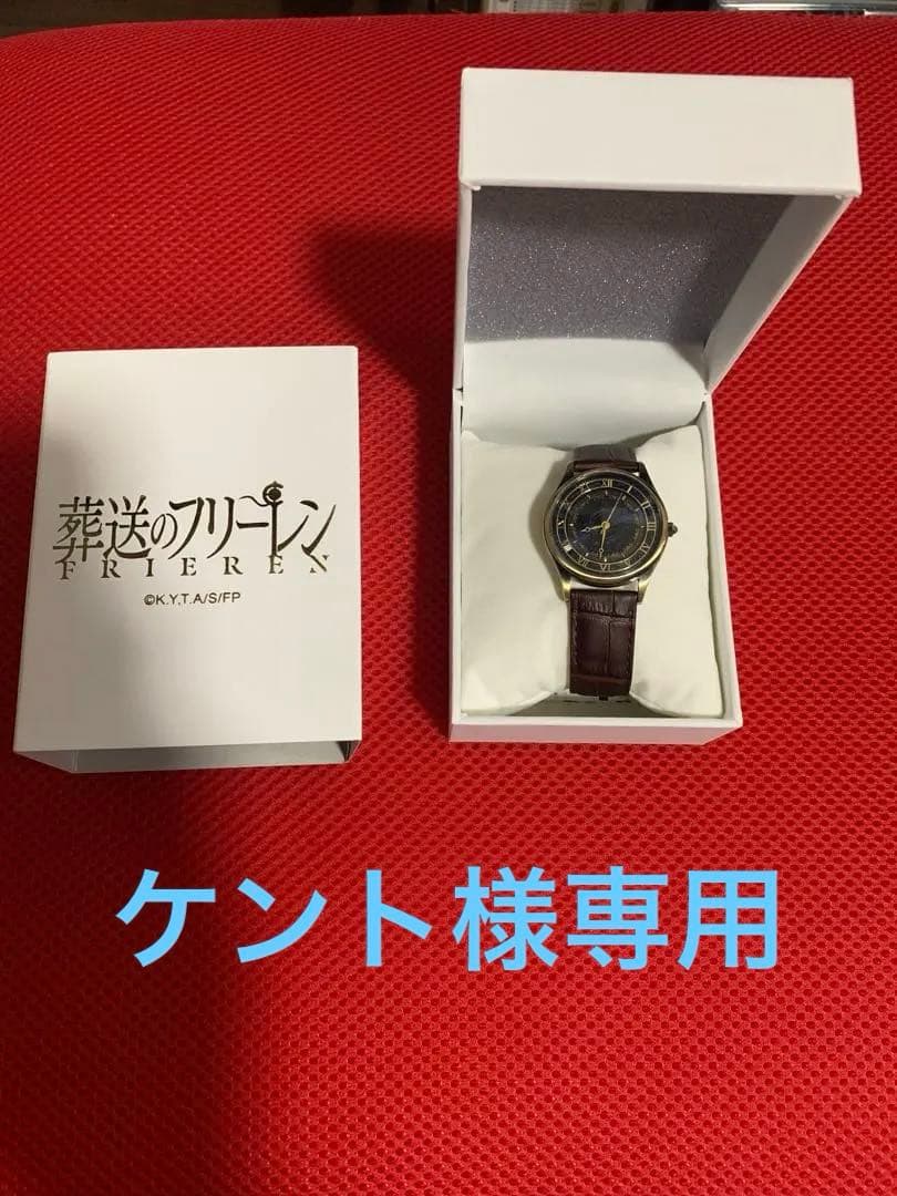 葬送のフリーレン　オリジナルウォッチ　フリーレンモデル　腕時計　限定500