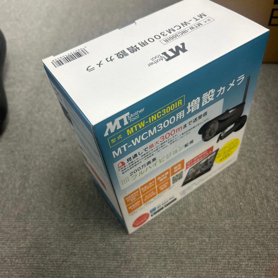 マザーツール ワイヤレスカメラ用増設カメラ MTWINC300IR