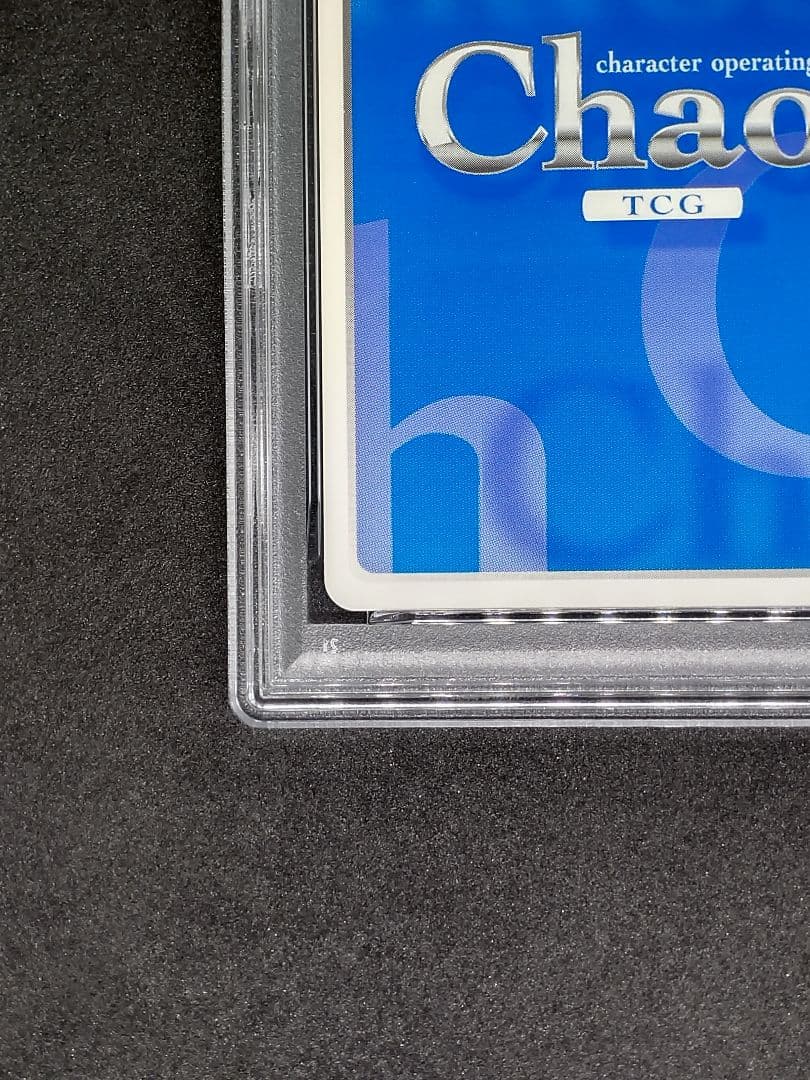 【世界に1枚 PSA10】我欲の巫女 東風谷 早苗 SR キラ ホロ カオス