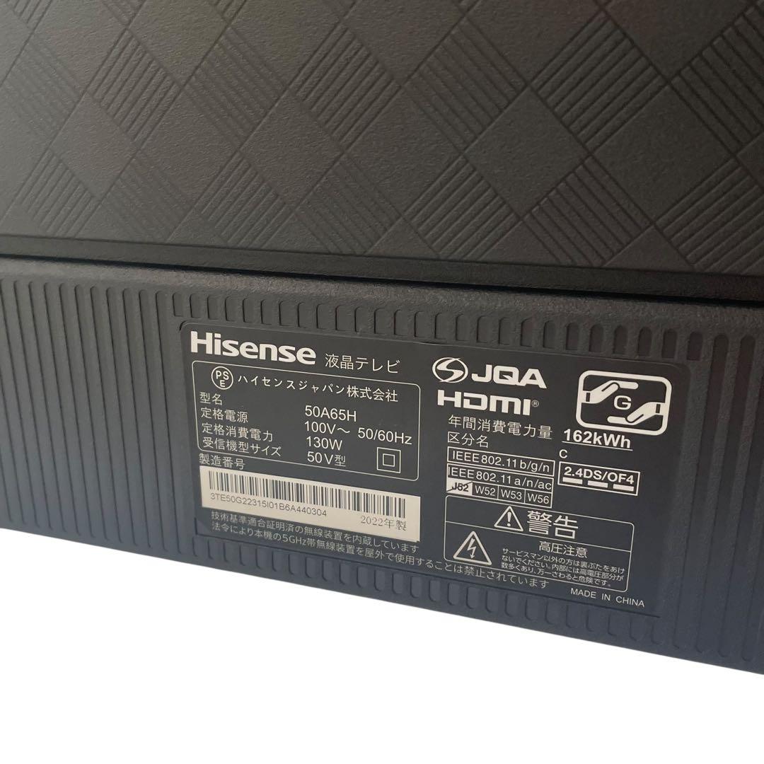 【訳あり】Hisense 50V型4K 50A6H