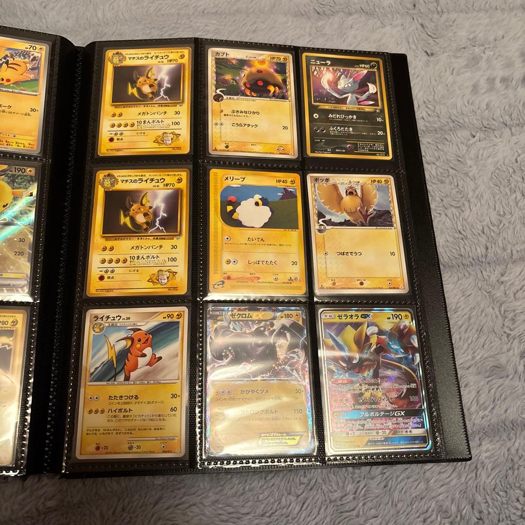 ポケカ引退品。シングル.旧裏等まとめ売り。