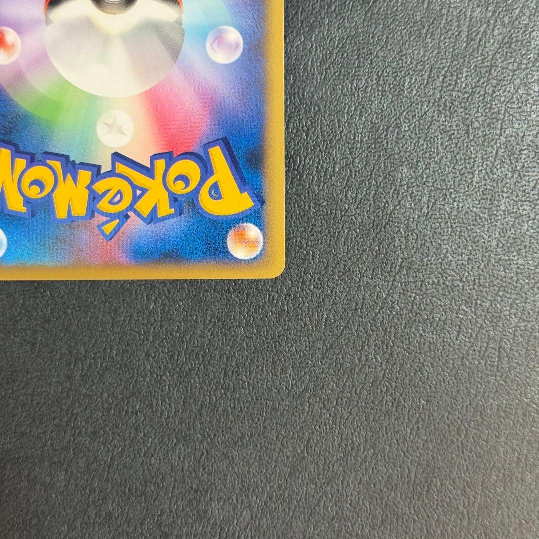 バンギラス 009/019 構築スタンダードデッキ 渦巻きホロ2箇所有