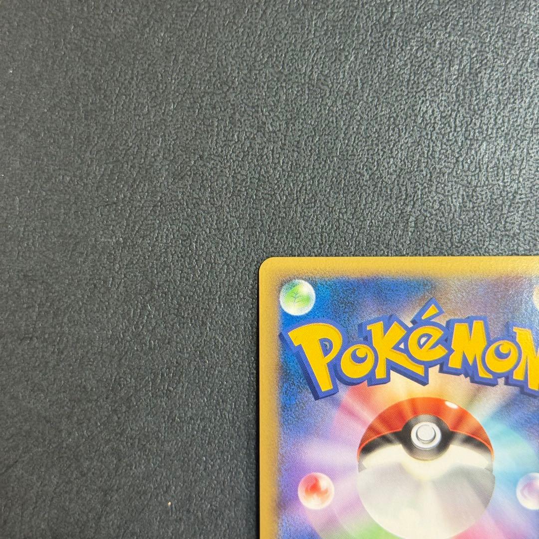 バンギラス 009/019 構築スタンダードデッキ 渦巻きホロ2箇所有