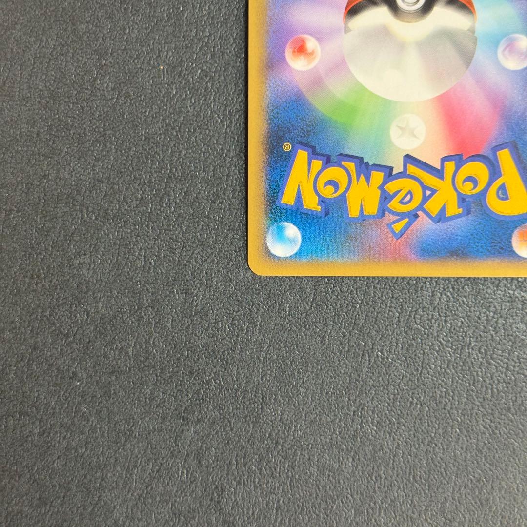 バンギラス 009/019 構築スタンダードデッキ 渦巻きホロ2箇所有