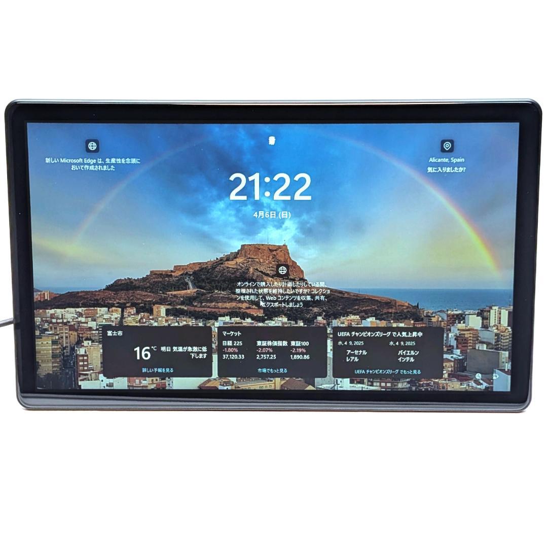 15.6インチ Full HD タッチパネルモバイルモニター