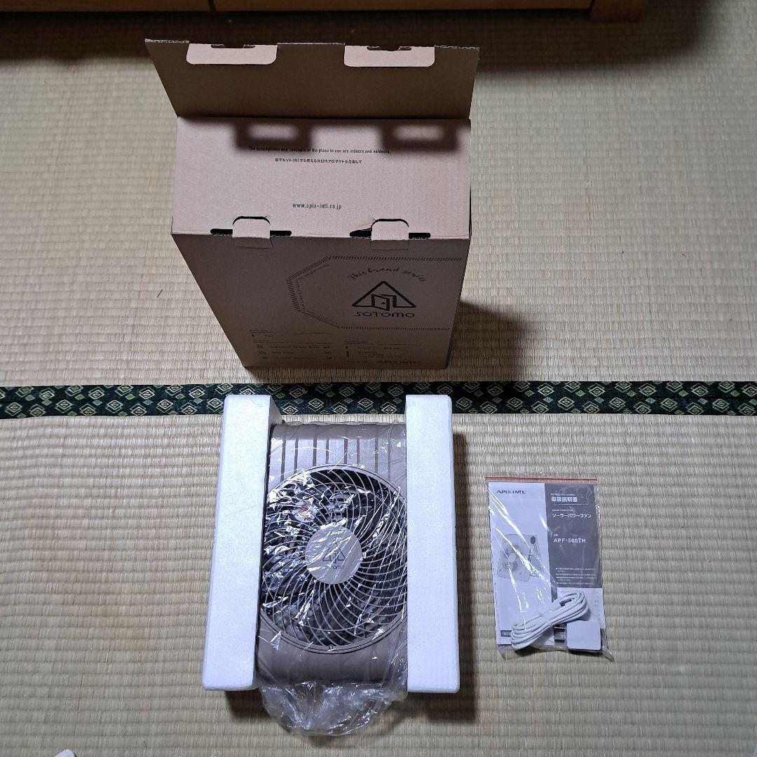 [ほぼ新品]ソーラーパワーファン SOTOMO APF-560 TH