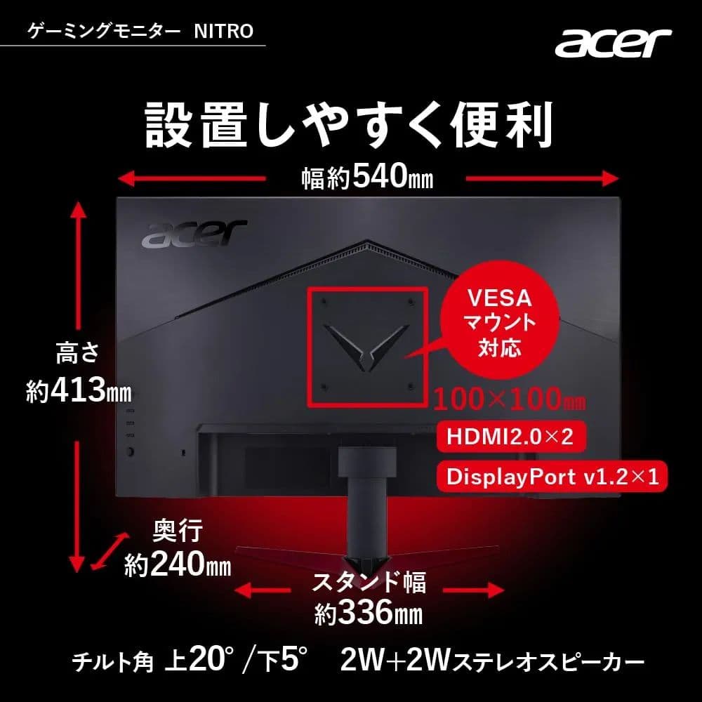 Acer ゲーミングモニター VG240Y M3bmiipx 180Hz
