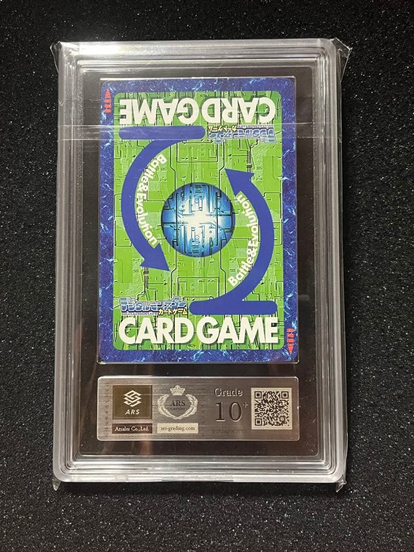 N*可様 【ARS鑑定10+】旧デジモンカード　Re-24 ベルスターモン