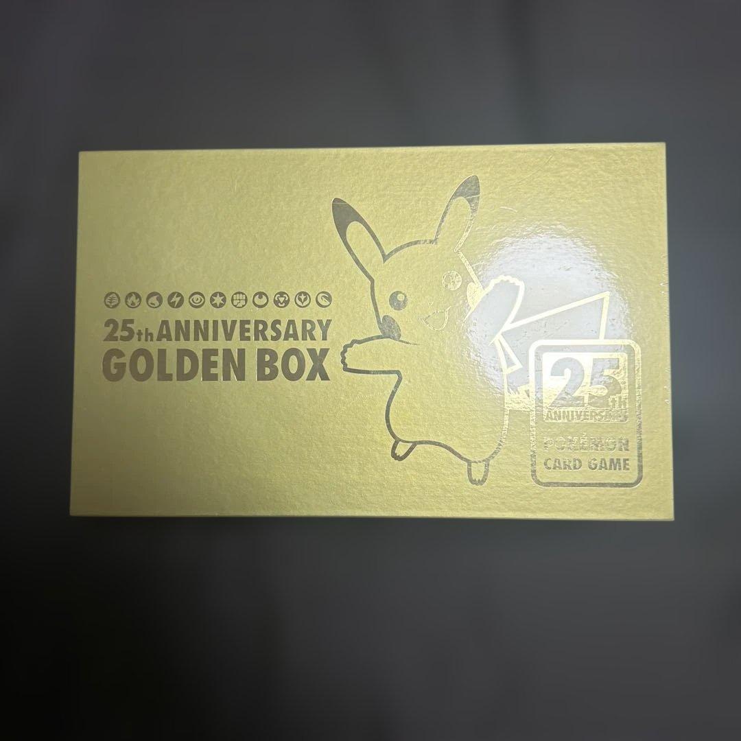 ポケモンカード 25th Anniversary Golden Box