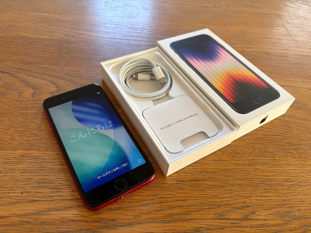 【美品】iPhone SE 第2世代 128GB レッド