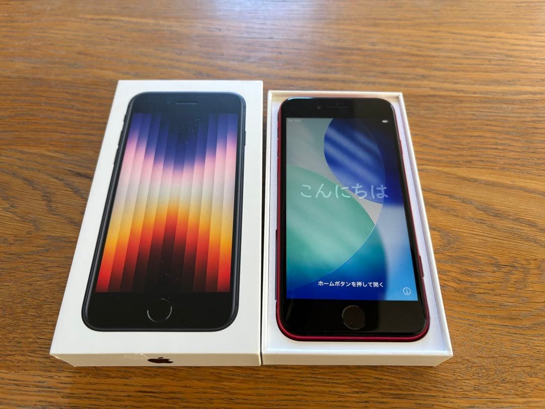【美品】iPhone SE 第2世代 128GB レッド