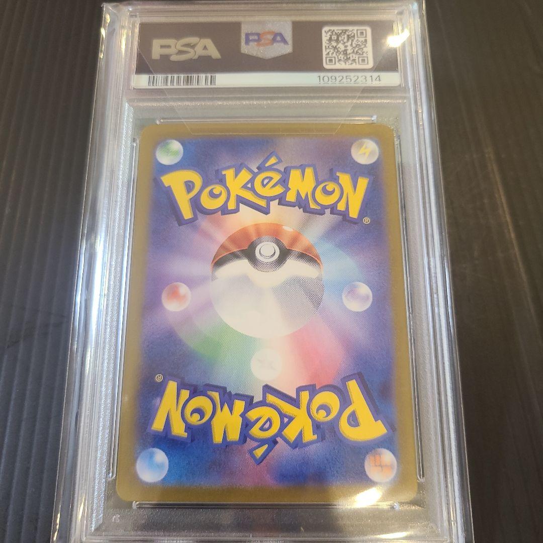 ♪♪♪PSA10 イーブイ AR SV5a クリムゾンヘイズ 078/066♪♪