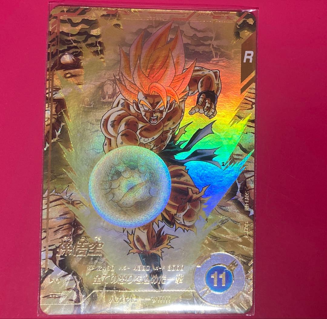 ドラゴンボールスーパーダイバーズ GDR SDV3-011