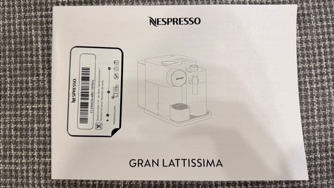 【美品】ネスプレッソ グランラティシマ F531 コーヒーメーカー ホワイト