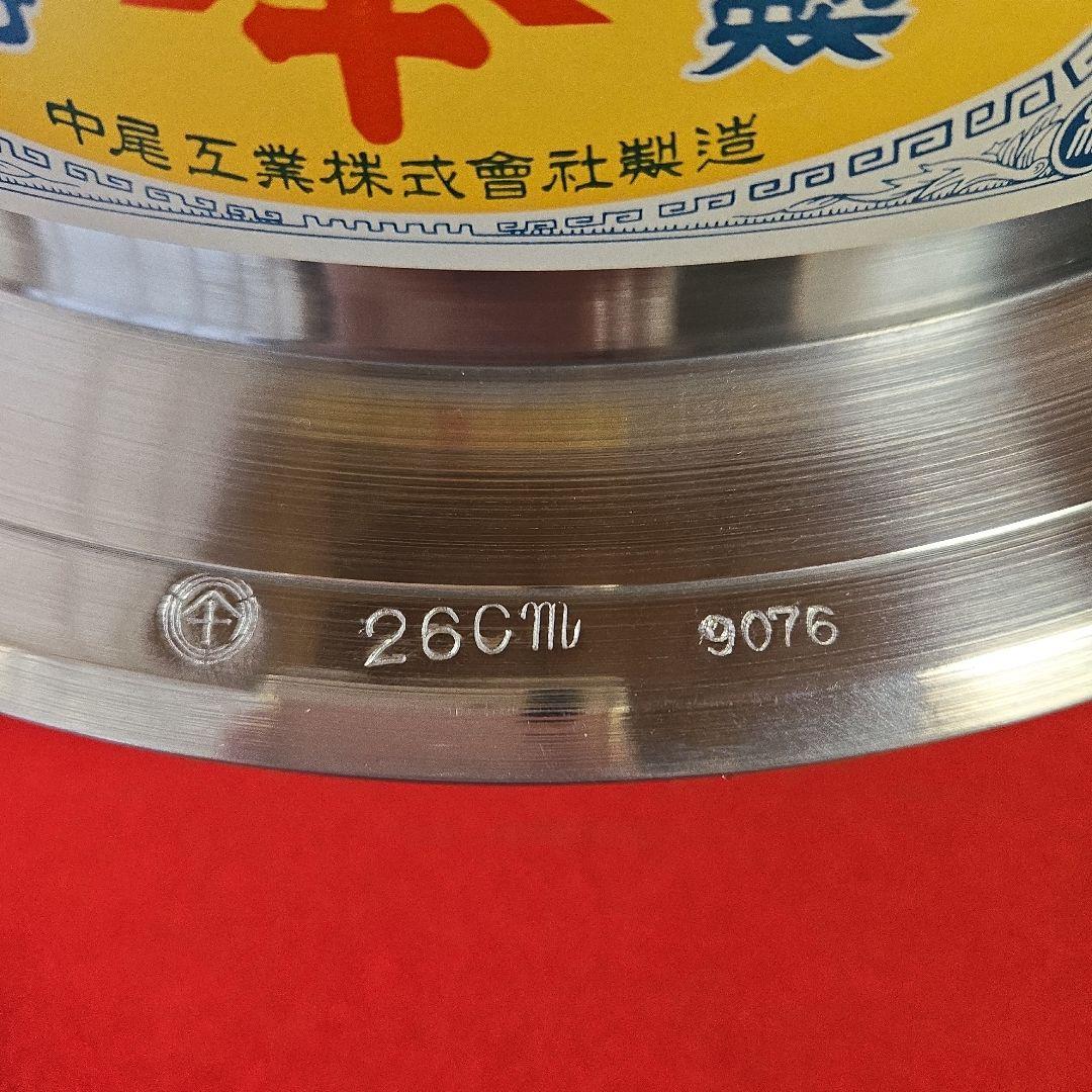 【未使用品】羽釜26cm(2.3升) 　お釜　蓋付き アルミ製　カン付　説明書付