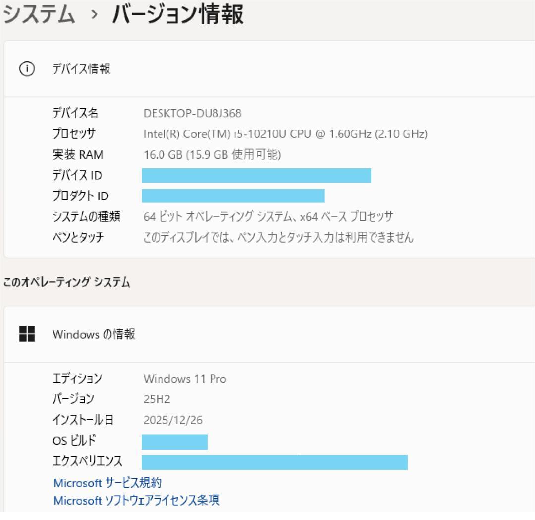NEC 10世代 i5 高速SSD512＋HDD1T メモリ16 ノートパソコン
