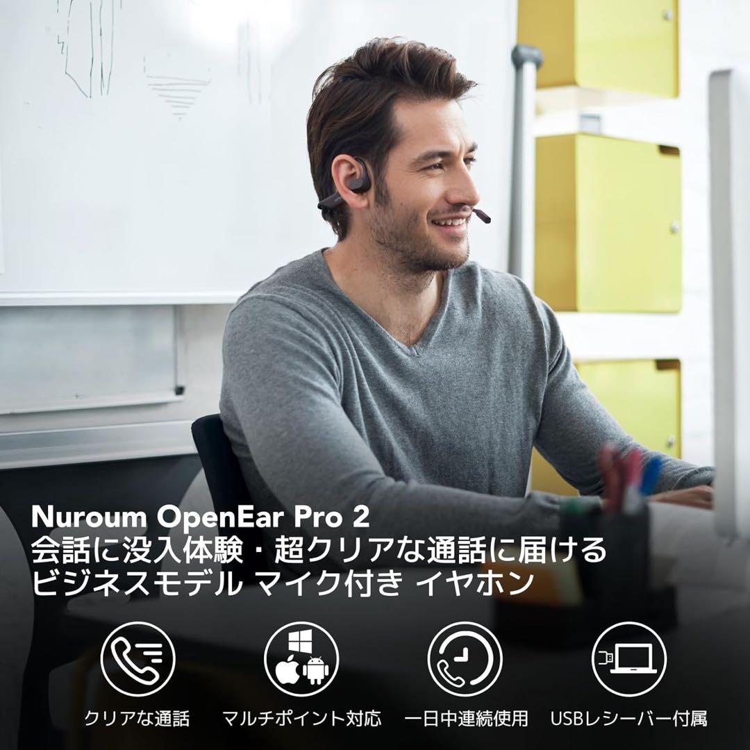 Nuroum OpenEar Pro2 オープンイヤー イヤホン ワイヤレス