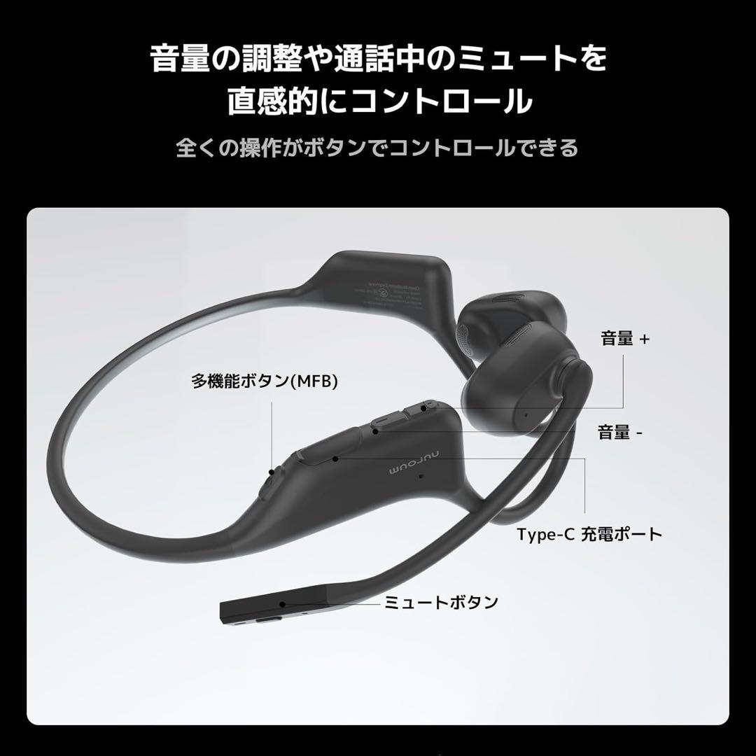 Nuroum OpenEar Pro2 オープンイヤー イヤホン ワイヤレス