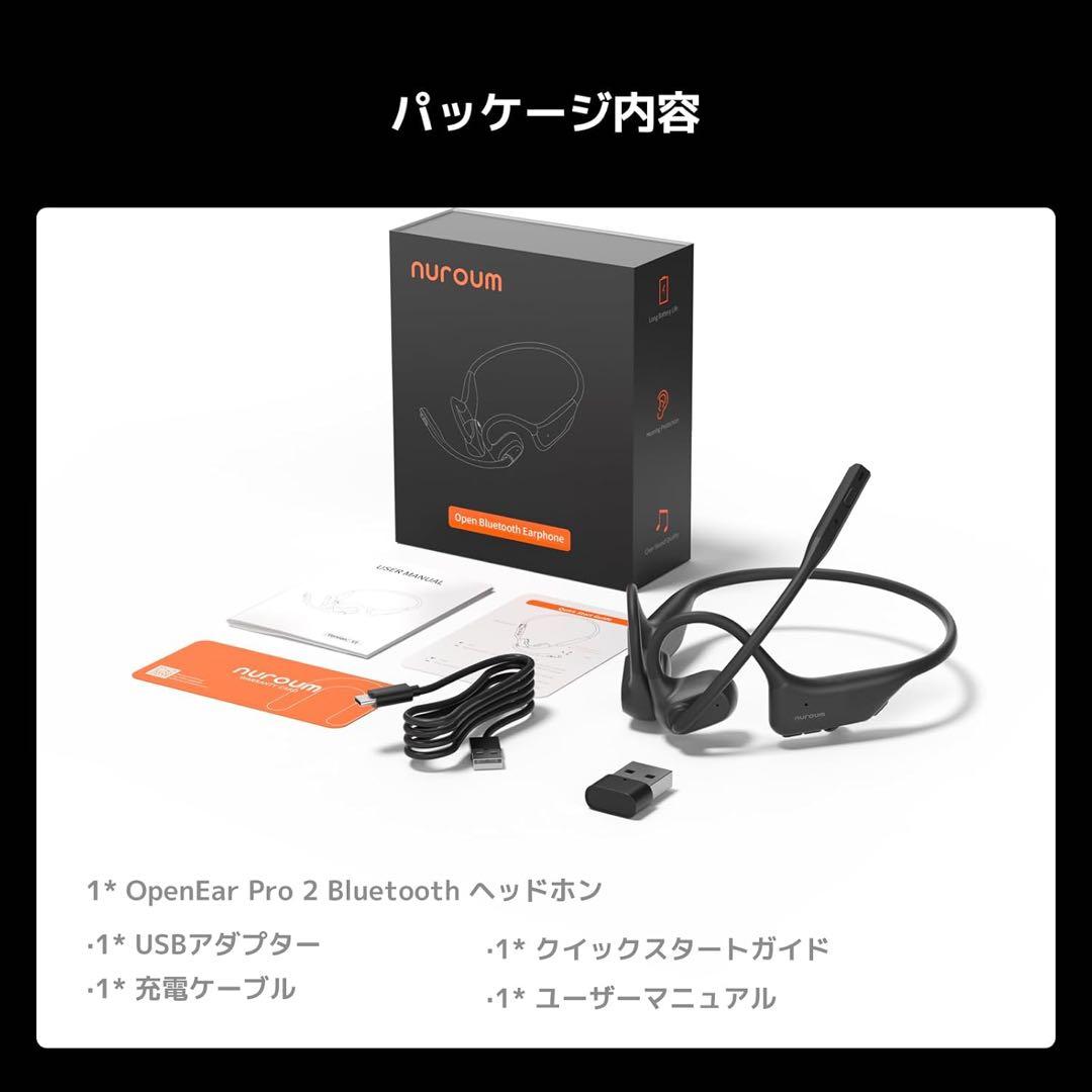 Nuroum OpenEar Pro2 オープンイヤー イヤホン ワイヤレス