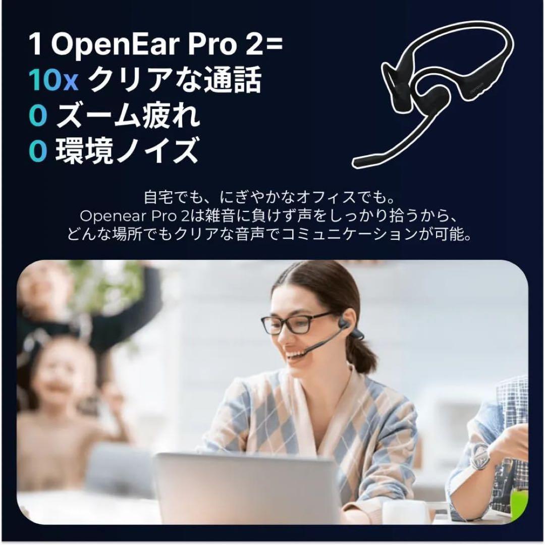 Nuroum OpenEar Pro2 オープンイヤー イヤホン ワイヤレス