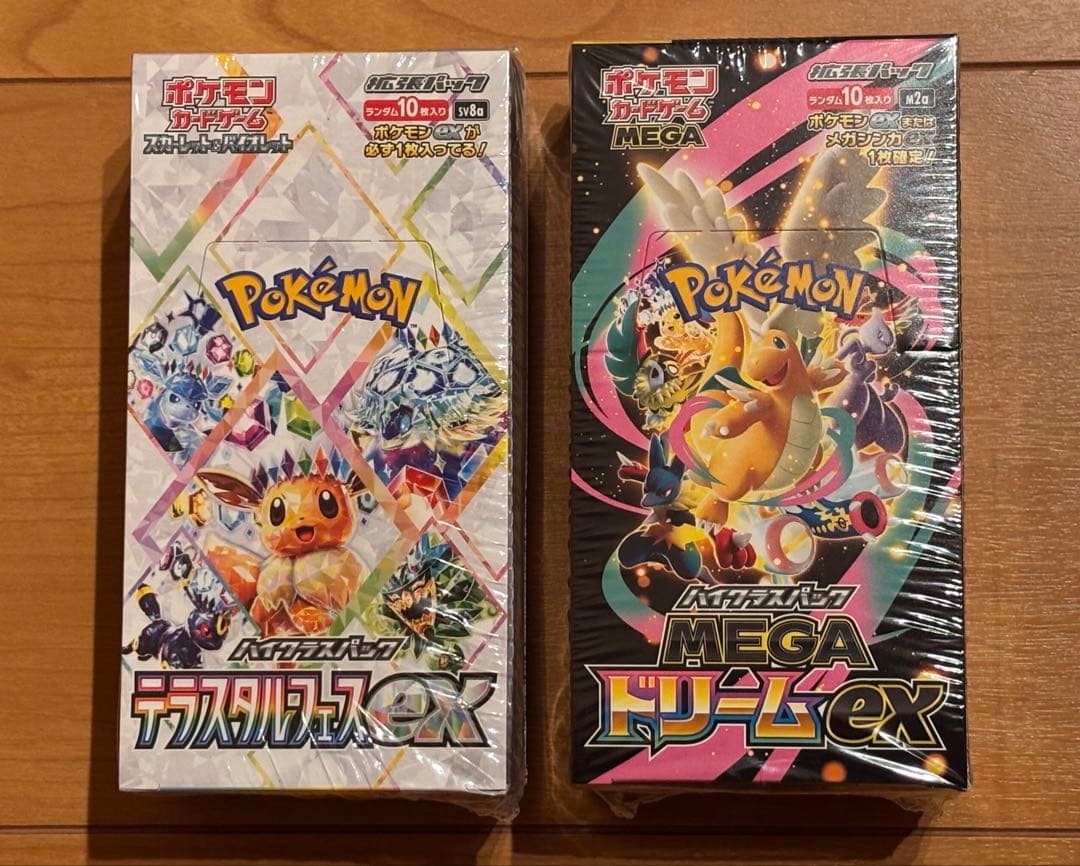 ◇◇ポケモンカード　2種類 各1box シュリンク付き◇◇