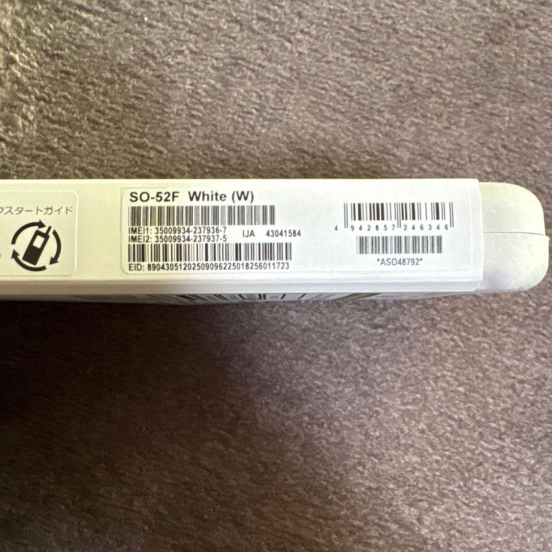 【新品未開封】Sony Xperia 10 VII SO-52F ホワイト