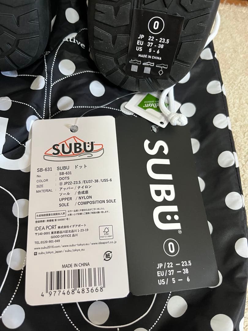 【新品】スブ SUBU DOTS ドット 0 (22.0-23.5cm)