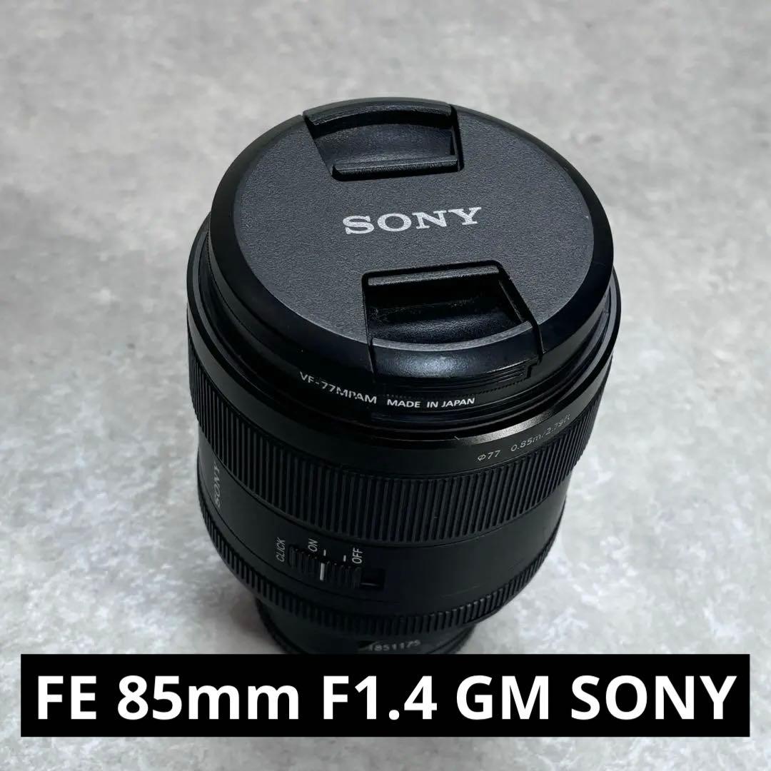 FE 85mm F1.4 GM SONY Eマウント単焦点レンズ