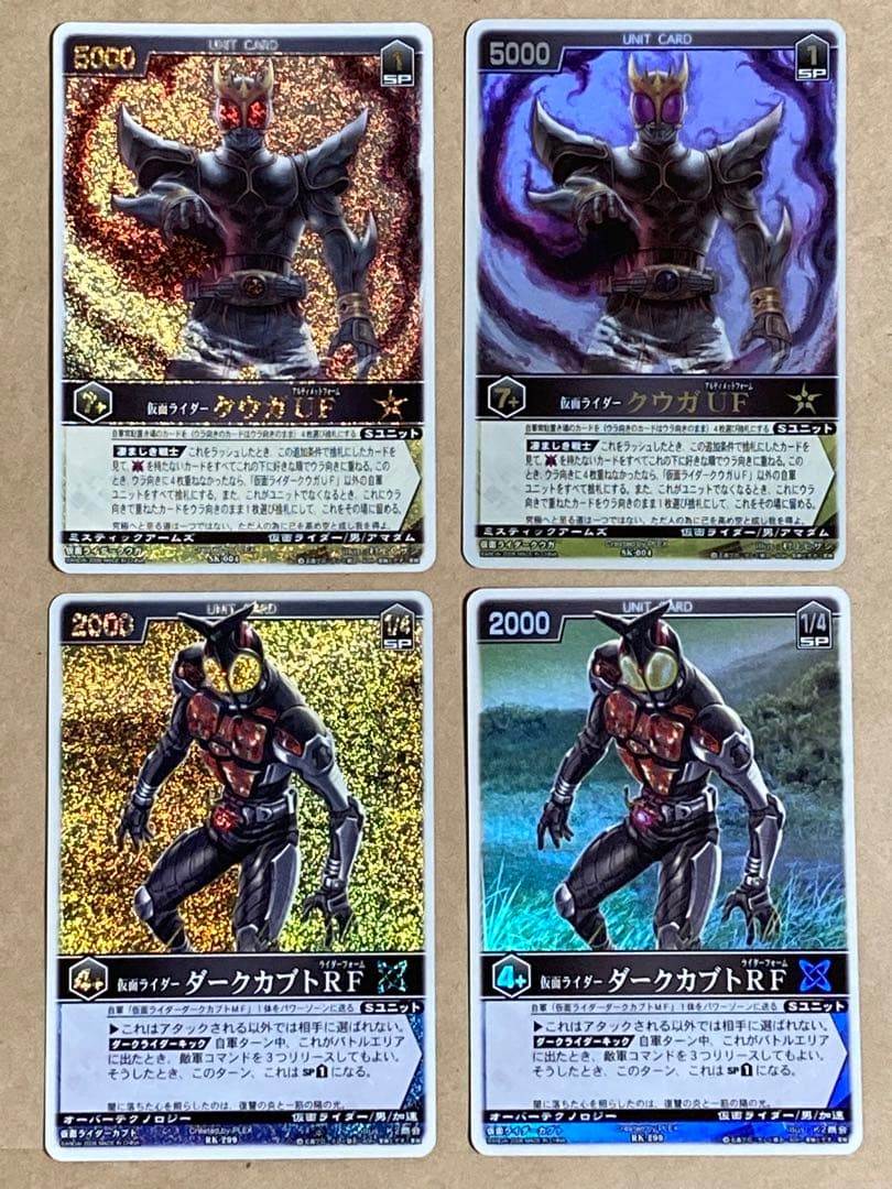 レンスト　ザ・マスクドライダーエクスパンション4　パック版コンプ+α