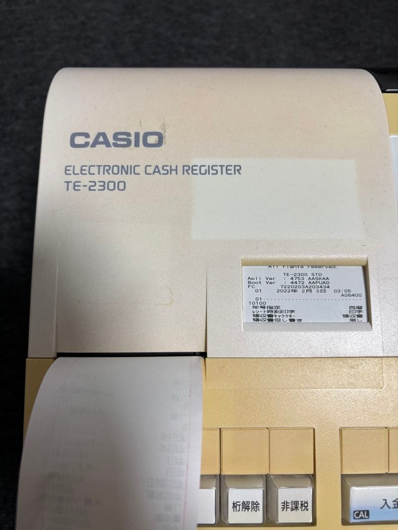 CASIO TE-2300 電子レジスター