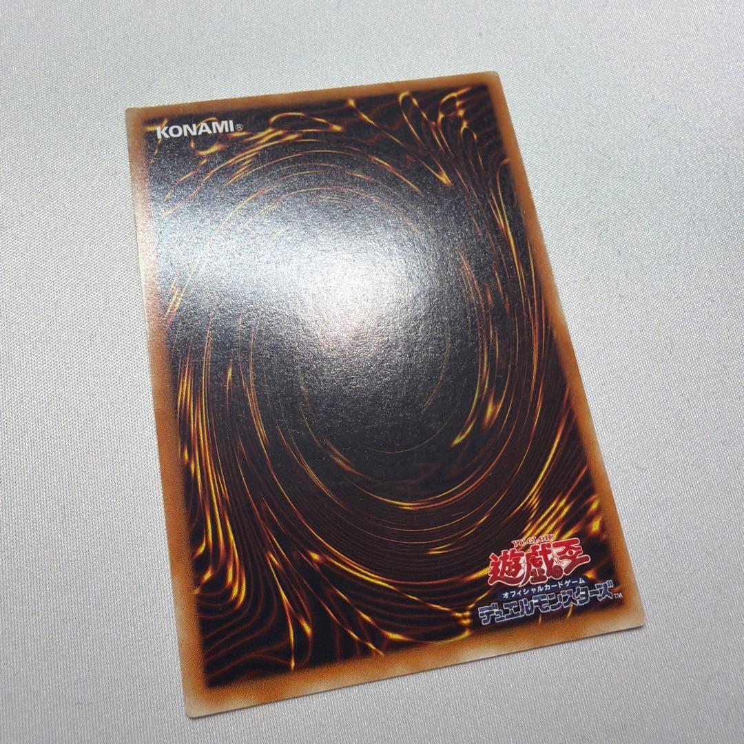 カオス・ソルジャー 開闢の使者 レリーフ アルティメット 306-025