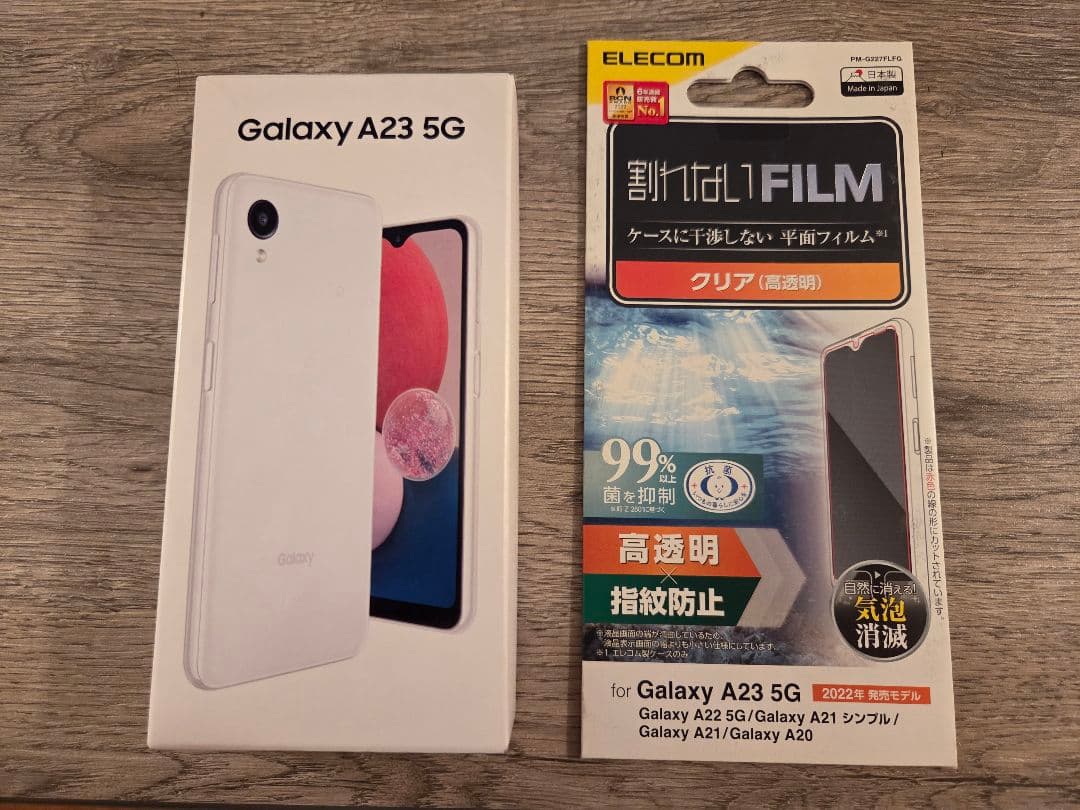Galaxy A23 5G ホワイト SIMフリー