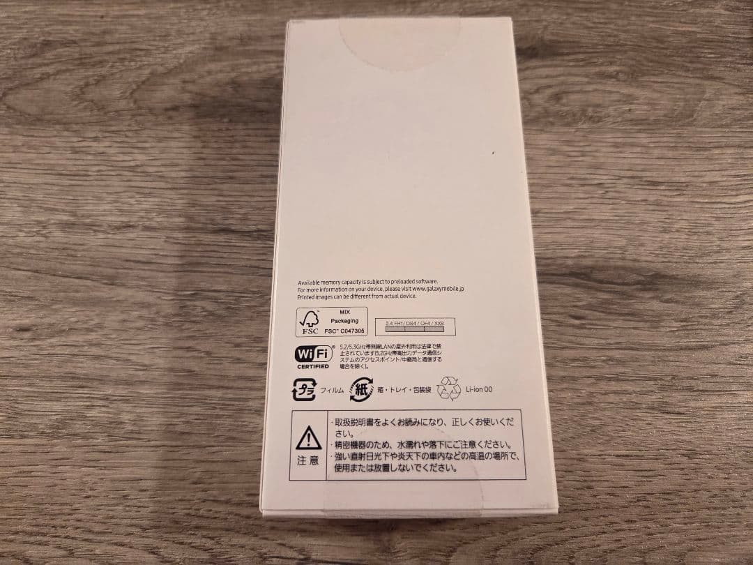 Galaxy A23 5G ホワイト SIMフリー